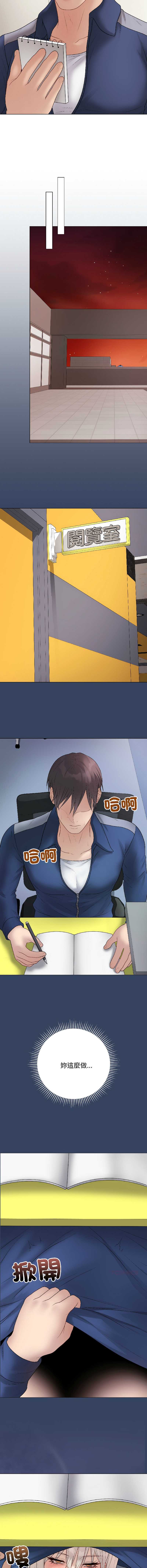 冲刺重考班