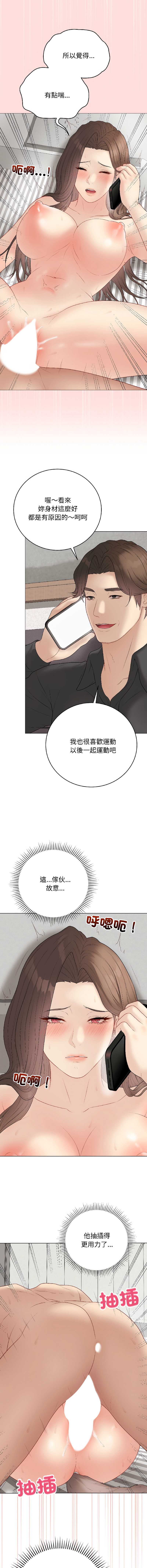 冲刺重考班