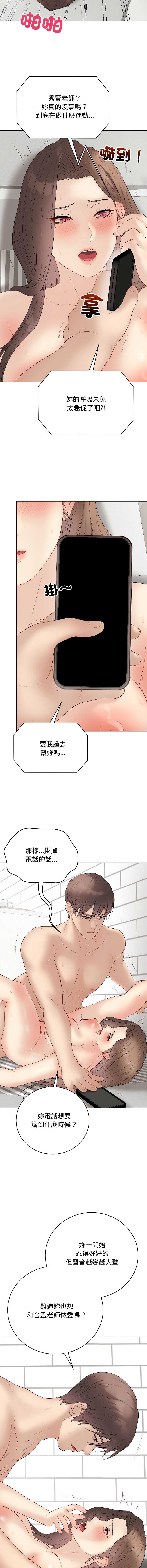 冲刺重考班