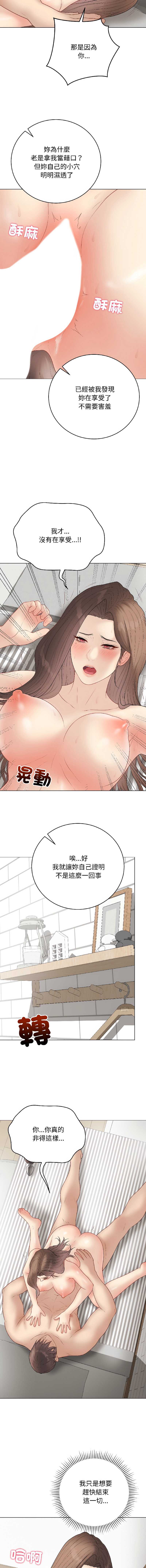 冲刺重考班