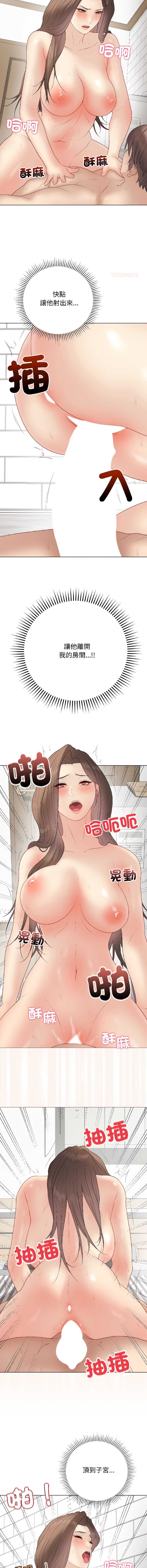 冲刺重考班