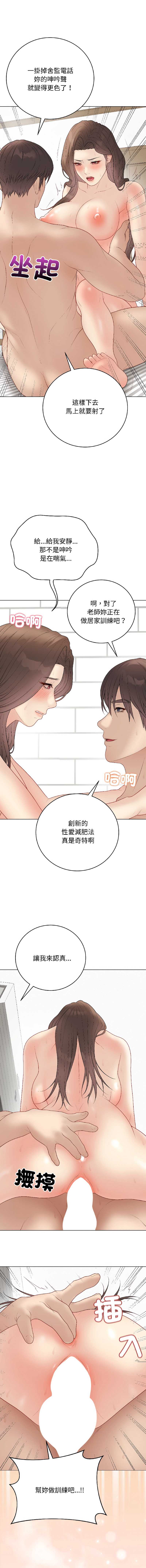 冲刺重考班