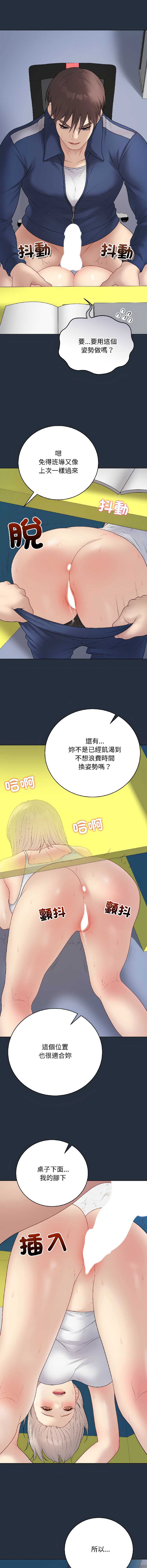 冲刺重考班