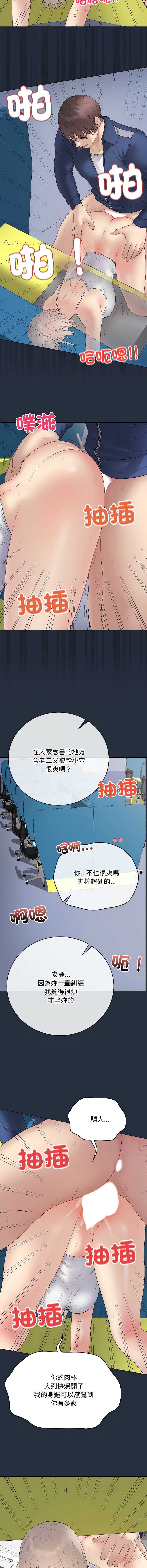冲刺重考班