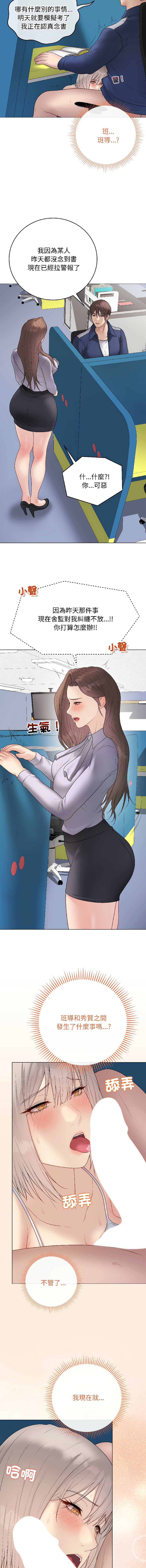冲刺重考班