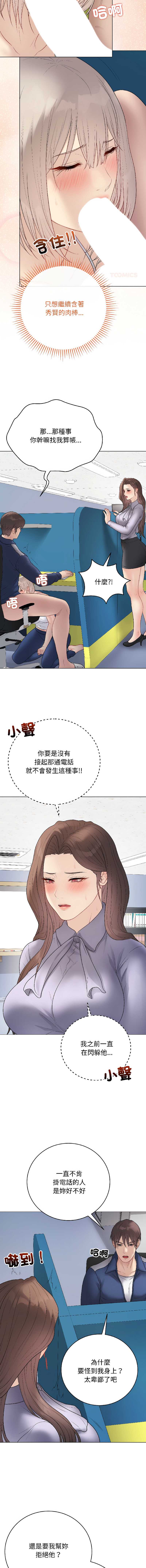 冲刺重考班