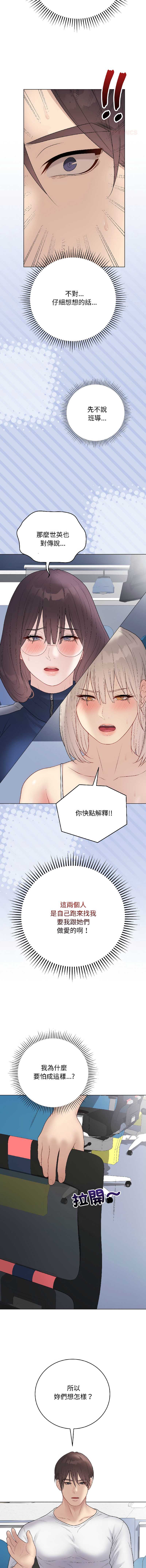 冲刺重考班
