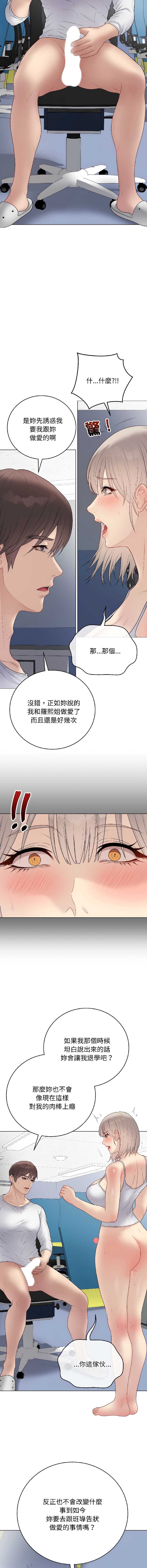 冲刺重考班