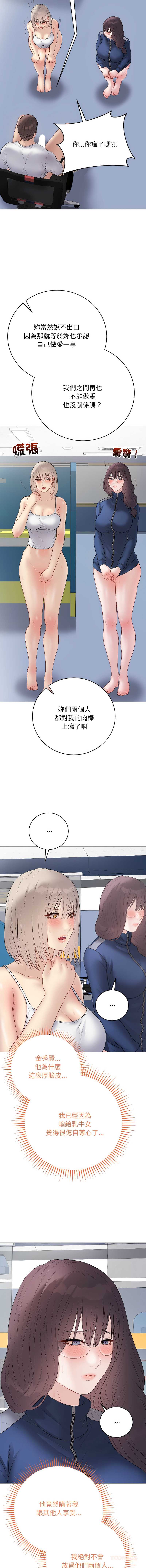 冲刺重考班