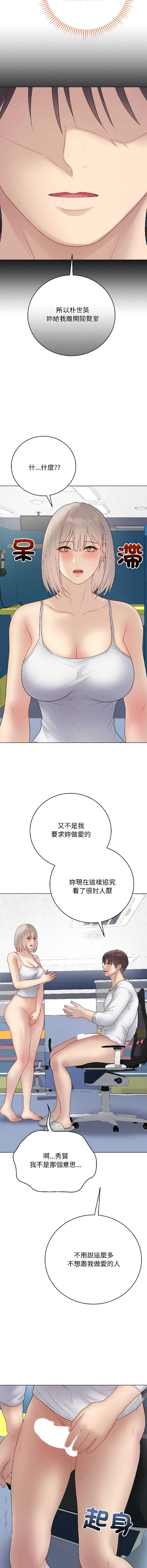 冲刺重考班