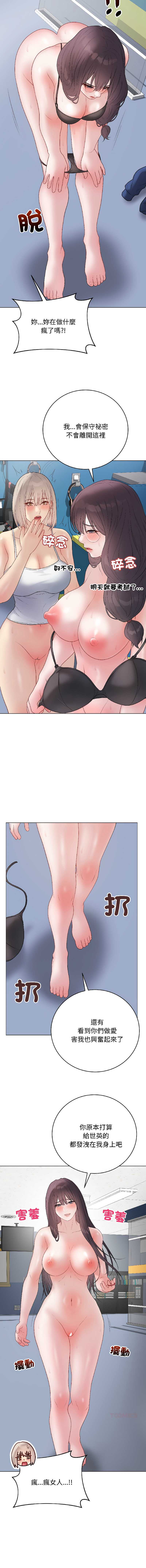 冲刺重考班