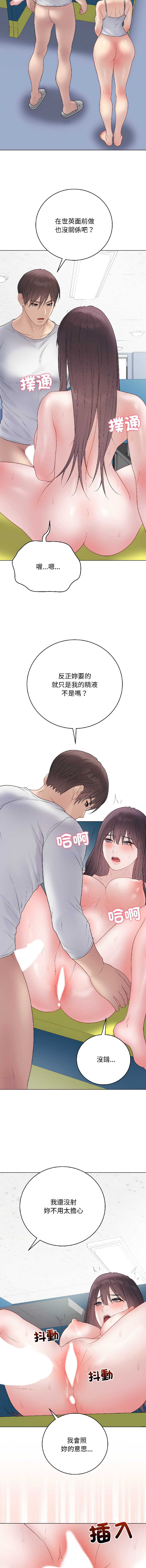 冲刺重考班