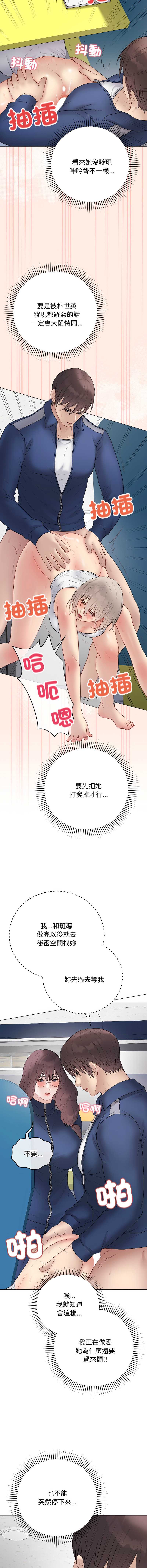 冲刺重考班
