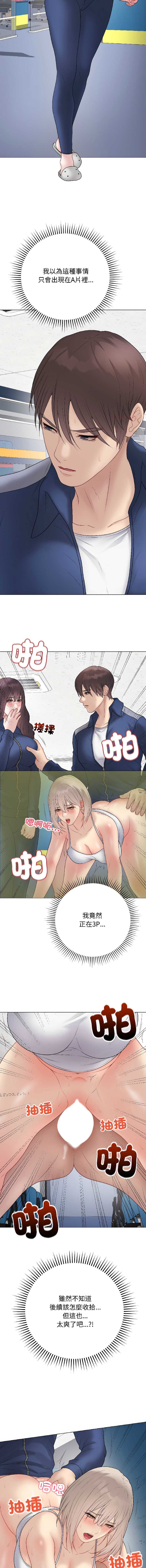 冲刺重考班