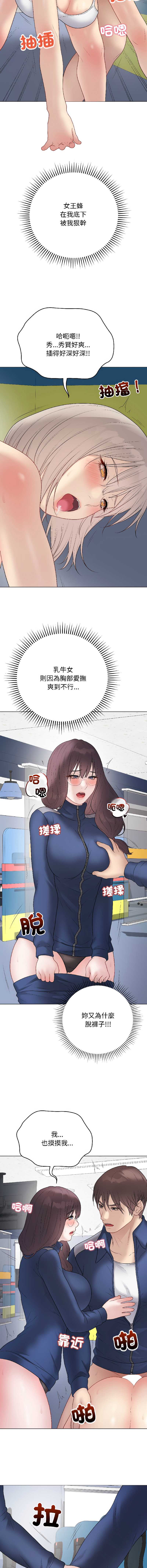 冲刺重考班