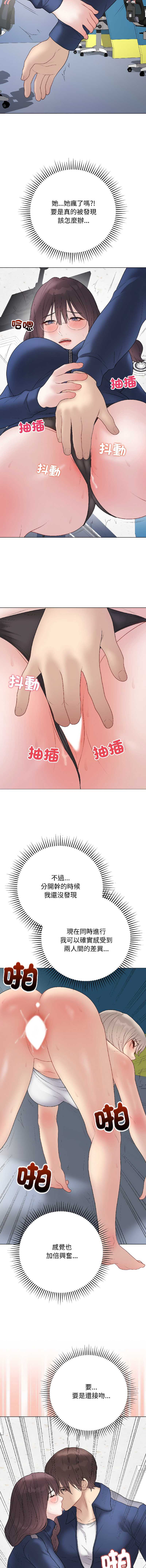 冲刺重考班