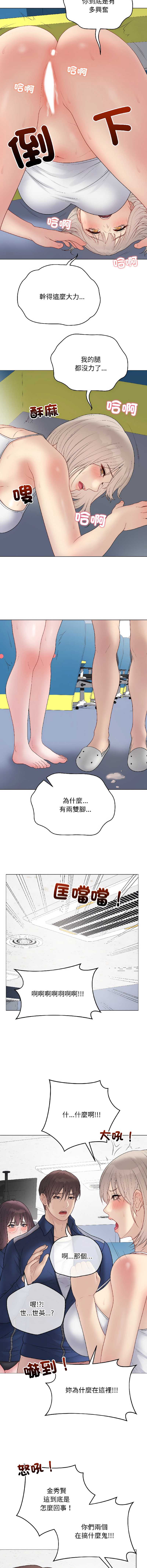 冲刺重考班