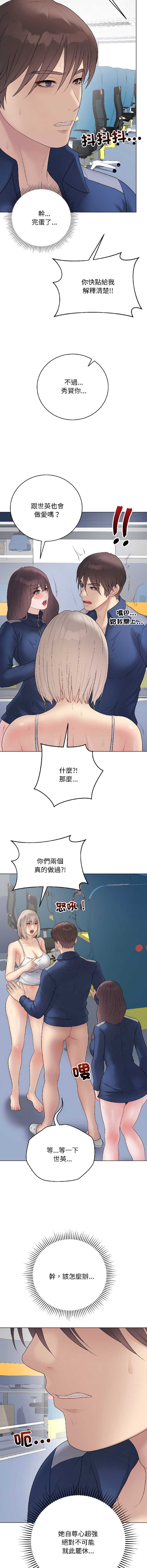 冲刺重考班