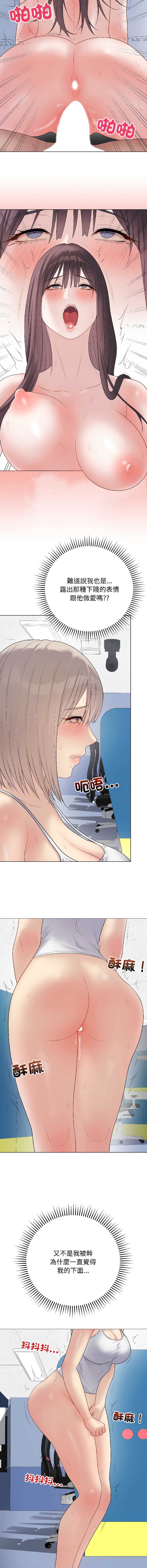 冲刺重考班