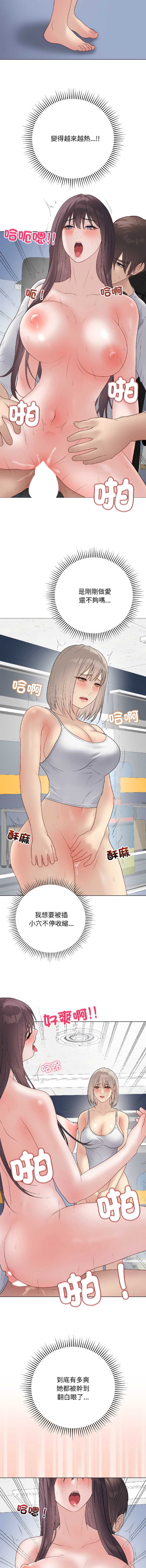 冲刺重考班