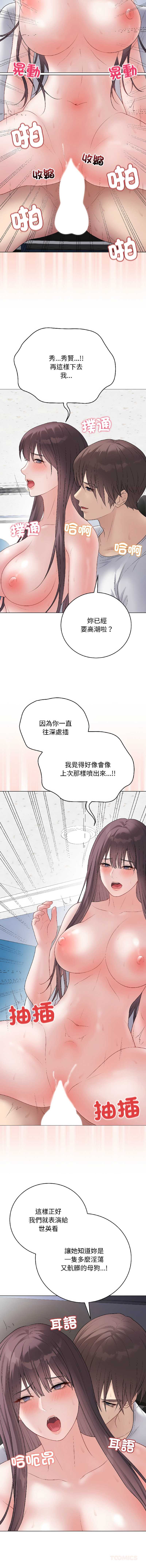 冲刺重考班