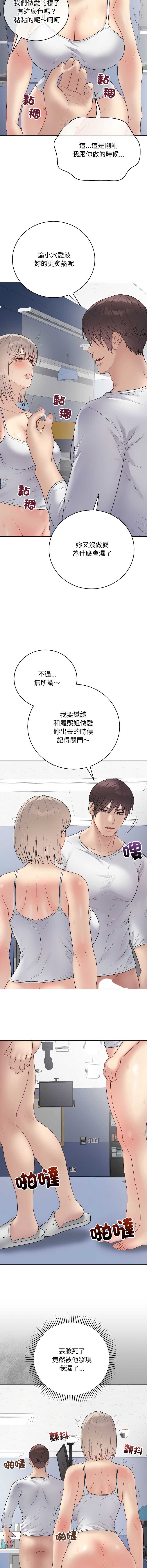 冲刺重考班