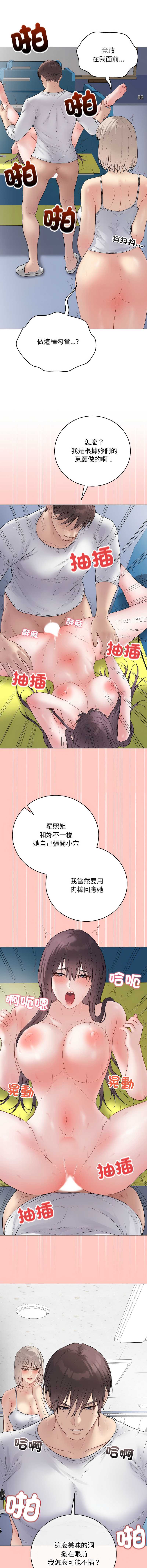 冲刺重考班
