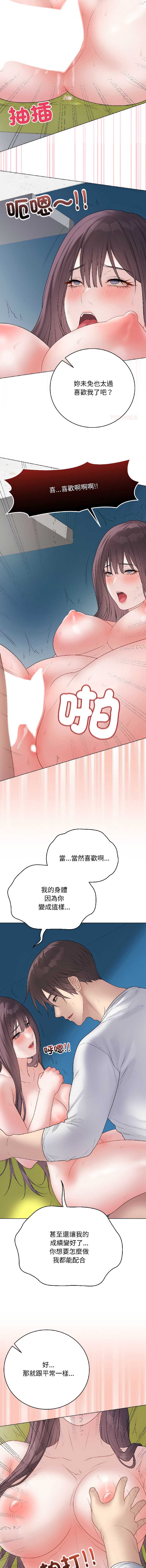 冲刺重考班