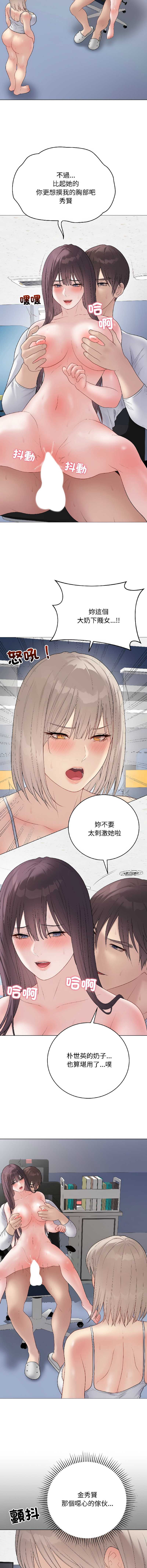 冲刺重考班