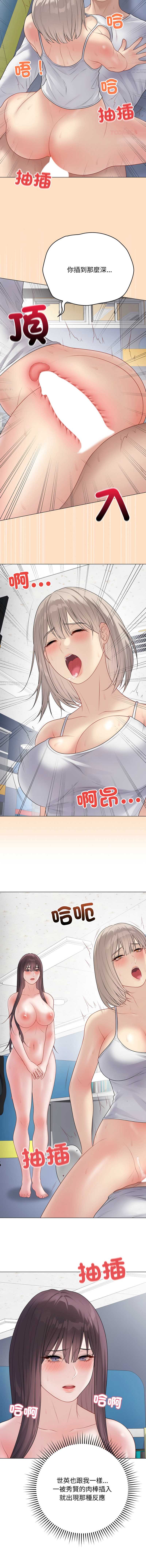 冲刺重考班