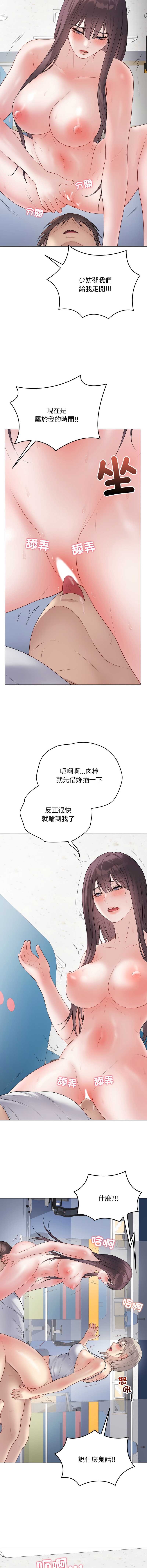 冲刺重考班