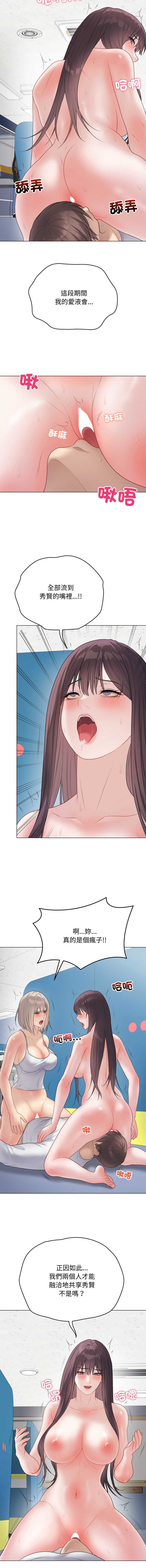 冲刺重考班