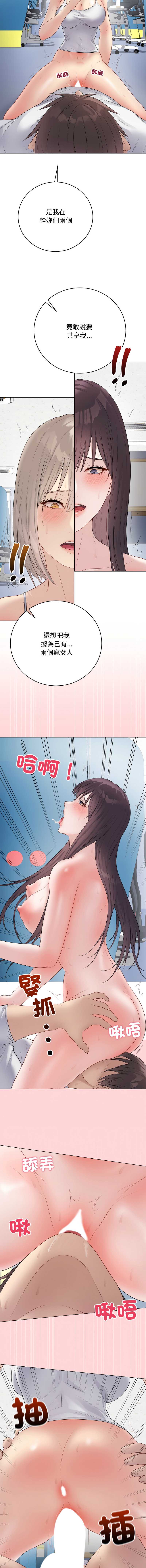 冲刺重考班