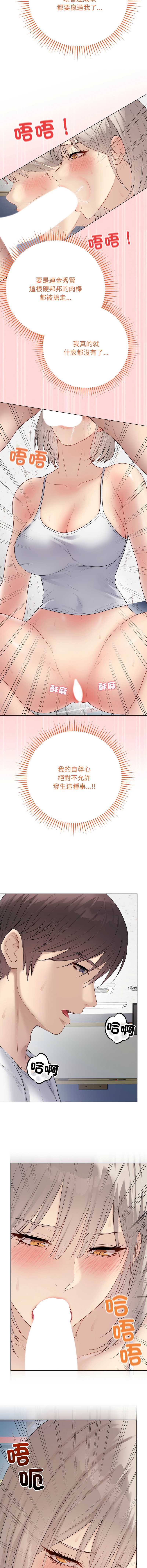 冲刺重考班