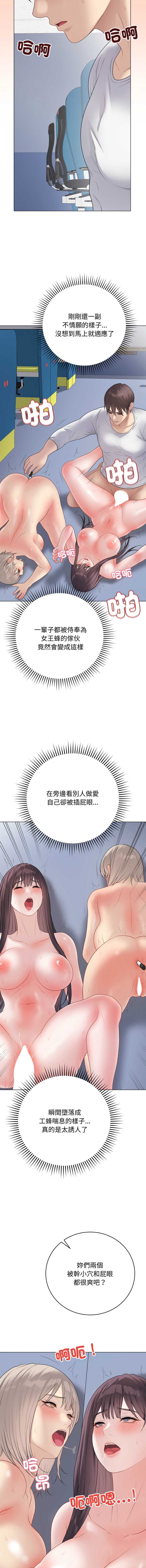 冲刺重考班