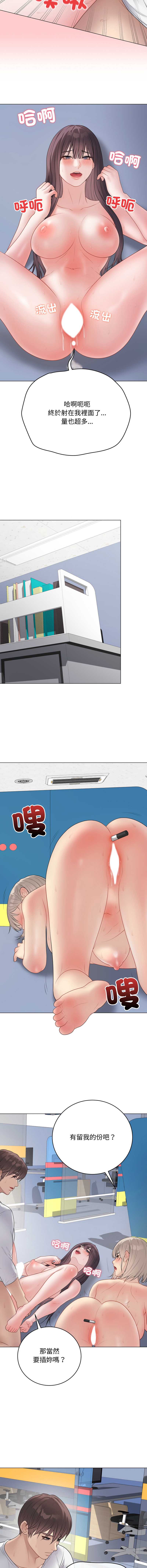 冲刺重考班