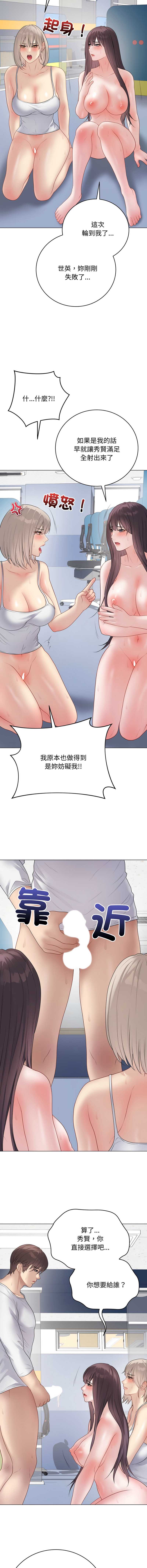 冲刺重考班