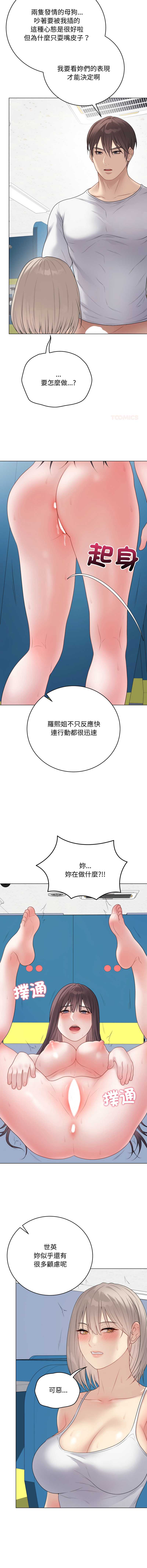 冲刺重考班