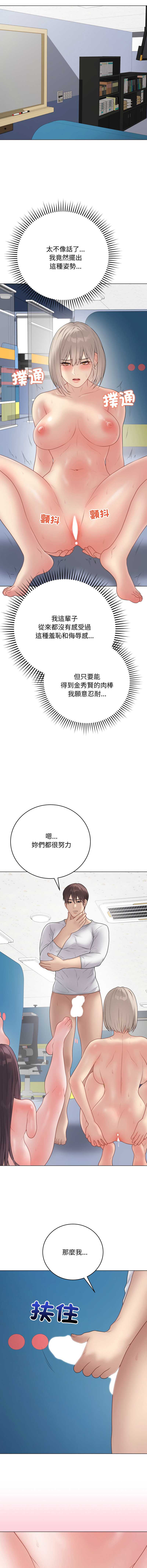冲刺重考班