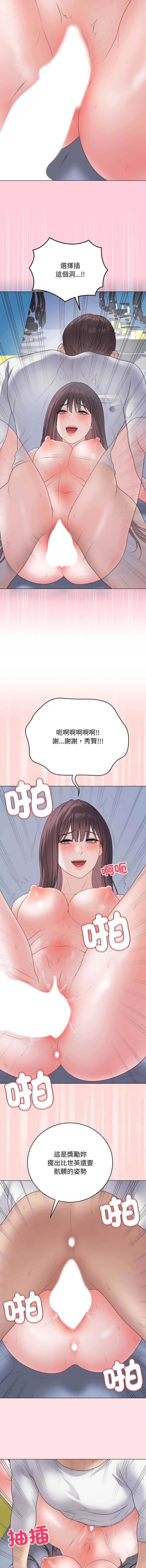 冲刺重考班