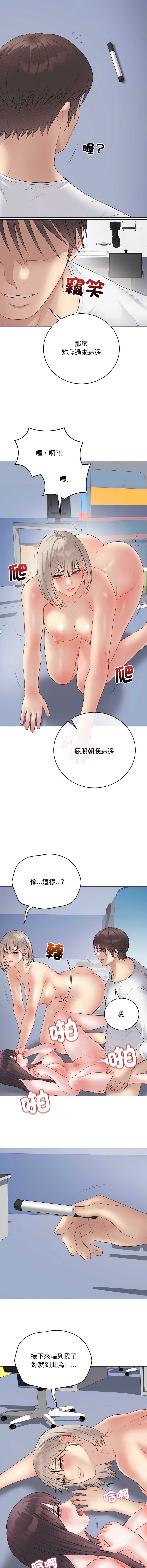 冲刺重考班