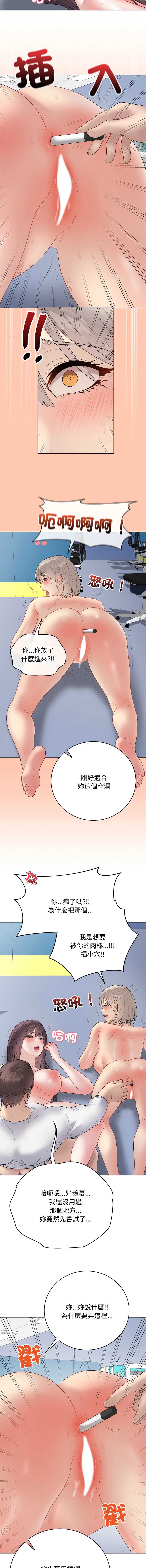 冲刺重考班