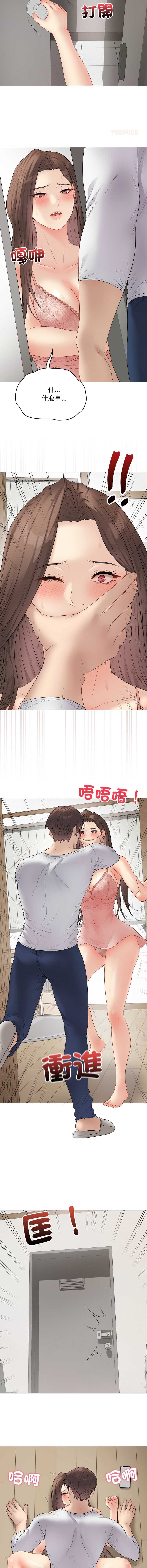 冲刺重考班
