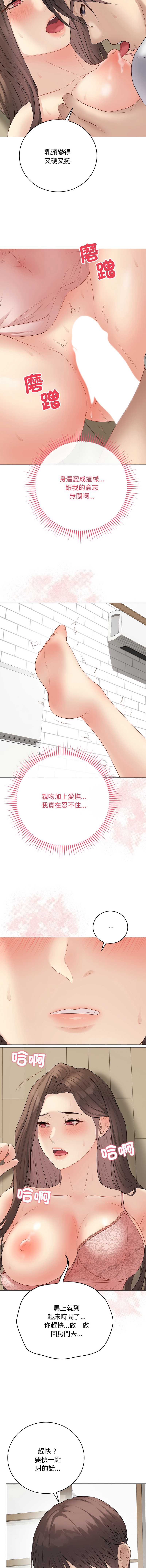冲刺重考班