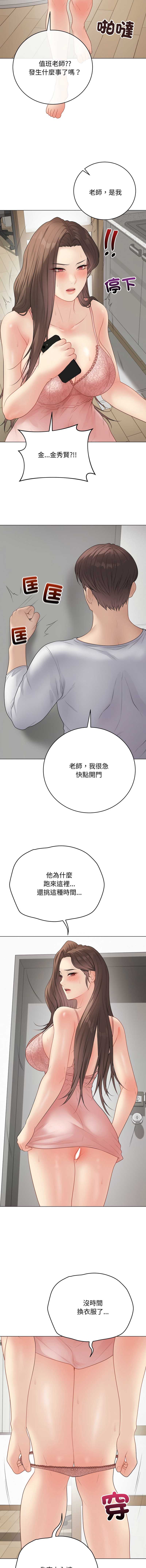 冲刺重考班