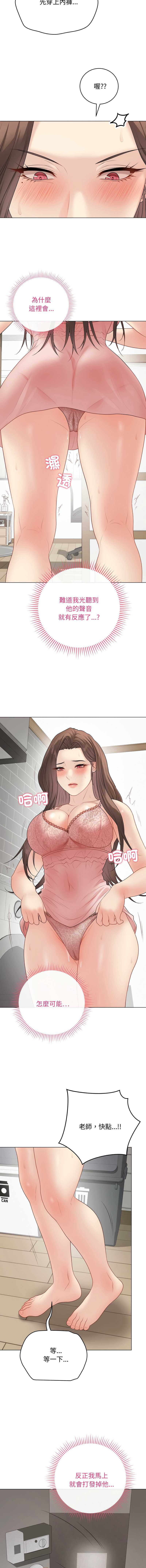 冲刺重考班