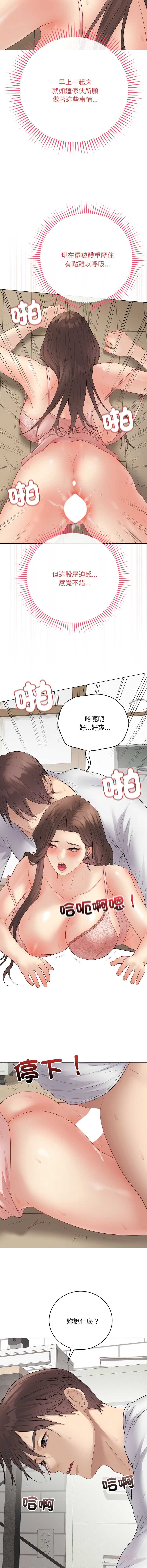 冲刺重考班