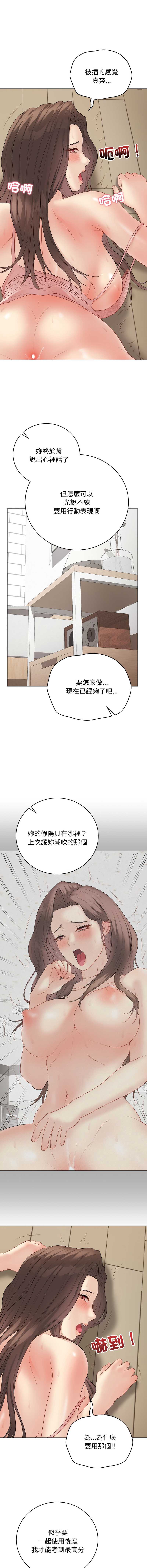 冲刺重考班