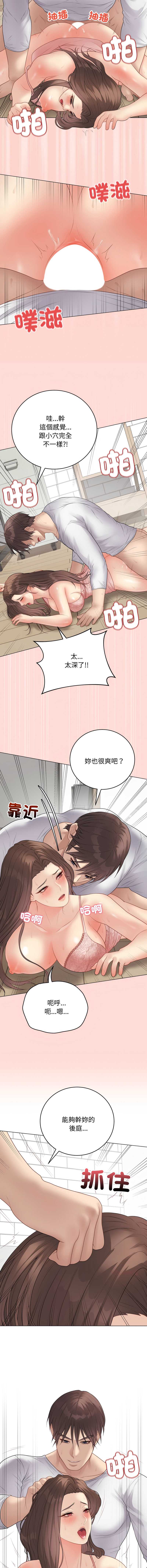 冲刺重考班