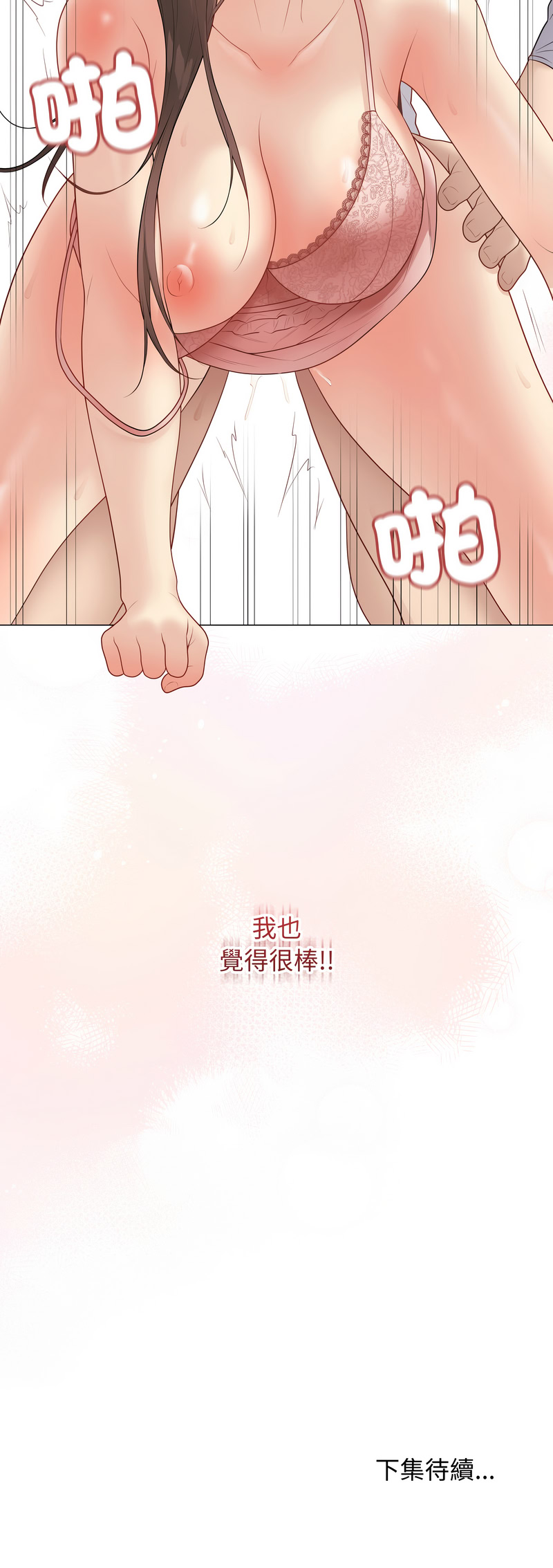 冲刺重考班